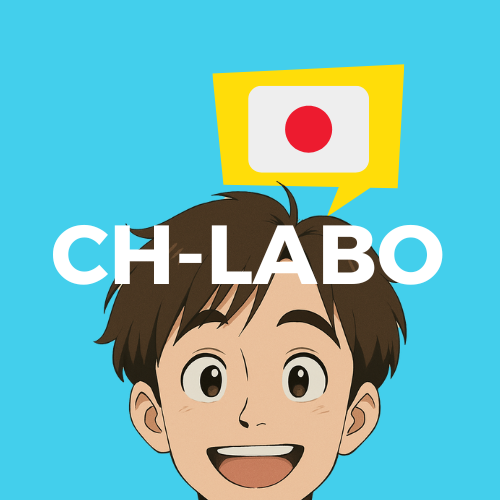 CH-LABO Logo